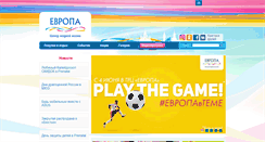 Desktop Screenshot of europecentre.ru